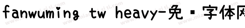 fanwuming tw heavy字体转换